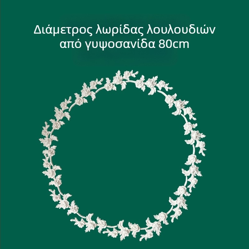 Υποστήριξη δοκού γύψου με ημικυκλικό αρχιτεκτονικό μοτίβο — γύψινα διακοσμητικά, ανάγλυφος σχεδιασμός, μοντέρνα απλότητα