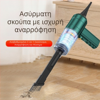 Ασύρματη φορητή σκούπα αυτοκινήτου, ισχυρή, επαναφορτιζόμενη, υγρό και στεγνό καθάρισμα