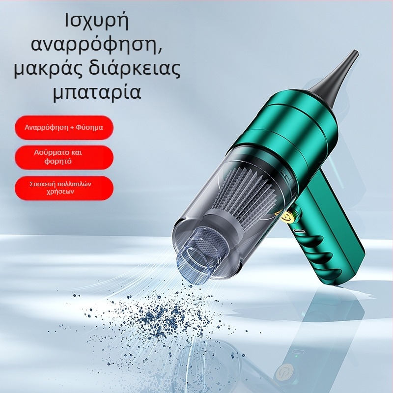 Ασύρματη φορητή σκούπα αυτοκινήτου, ισχυρή, επαναφορτιζόμενη, υγρό και στεγνό καθάρισμα