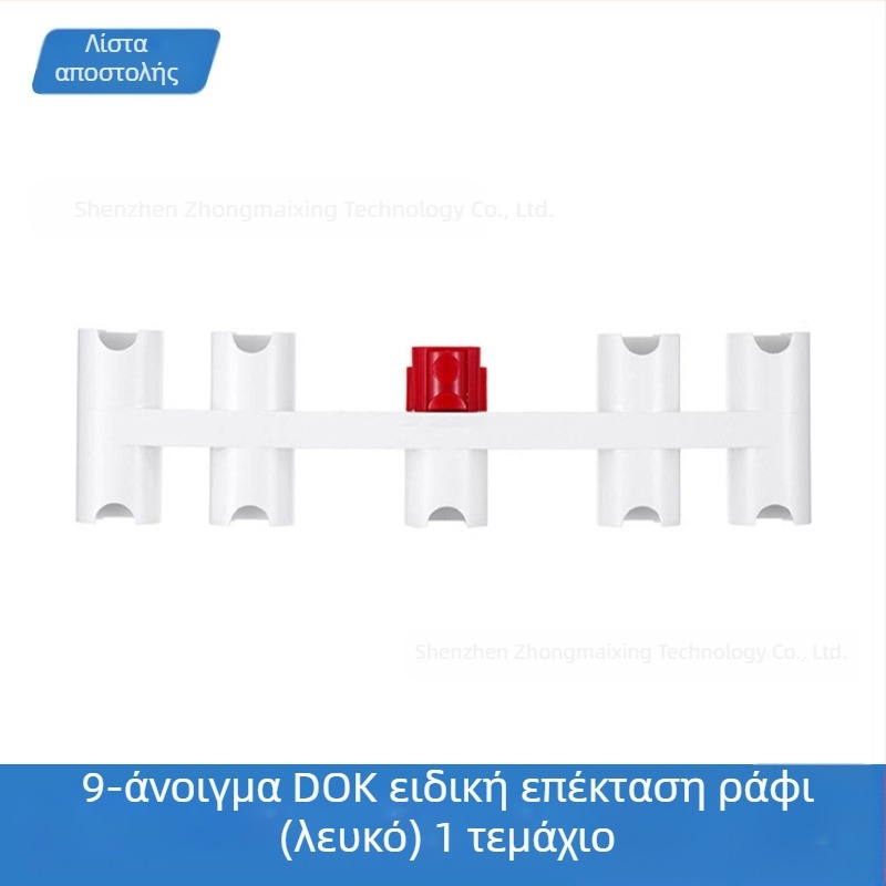 Βάση αποθήκευσης κεφαλής αναρρόφησης Dyson V7/V8/V10/V11 — επέκταση με εννέα τρύπες, κατάλληλη για οικιακή χρήση, 51-100 τ.μ.