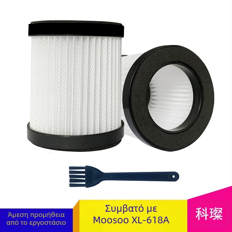 HEPA φίλτρο για MOOSOO XL-618A ασύρματη φορητή σκούπα – οικιακή χρήση, στοιχείο φίλτρου
