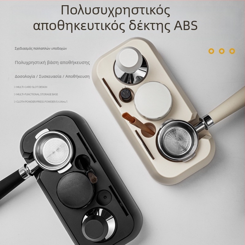ABS θήκη στηρίγματος καφετιέρας πίεσης — Πολυλειτουργική βάση μπαρ με διπλό χώρο αποθήκευσης και θήκη καρτών