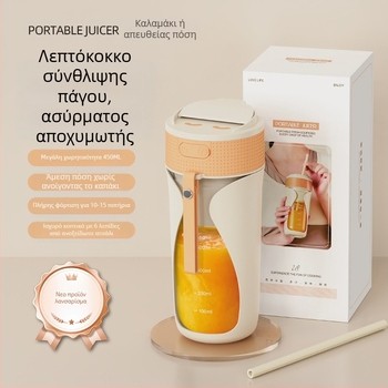 Φορητό ασύρματο ποτήρι χυμού φρούτων, υψηλής ταχύτητας 12001–15000 rpm, χωρητικότητα 401–600 ml, ισχύς 50W, ενσωματωμένη μπαταρία, PC φιλικό προς τα τρόφιμα πλαστικό