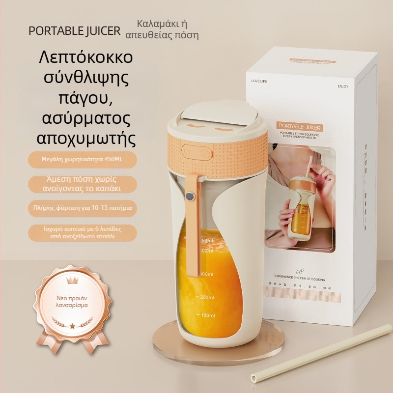 Φορητό ασύρματο ποτήρι χυμού φρούτων, υψηλής ταχύτητας 12001–15000 rpm, χωρητικότητα 401–600 ml, ισχύς 50W, ενσωματωμένη μπαταρία, PC φιλικό προς τα τρόφιμα πλαστικό