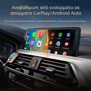 Ασύρματος CarPlay μετατροπέας με ασύρματο Android Auto για πλοήγηση αυτοκινήτου (Βάρος: 70 g; Υλικό: Πλαστικό; Μοντέλο: AB019; Μάρκα: Thunder code; Συμβατό με το 98% των μοντέλων αυτοκινήτων)