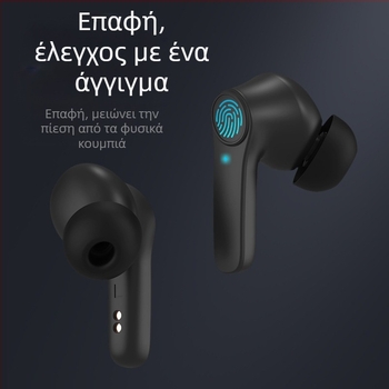 Ασύρματα Bluetooth ακουστικά B11 με ANC, IPX4, Bluetooth 5.0, στερεοφωνικά, έως 4 ώρες λειτουργίας