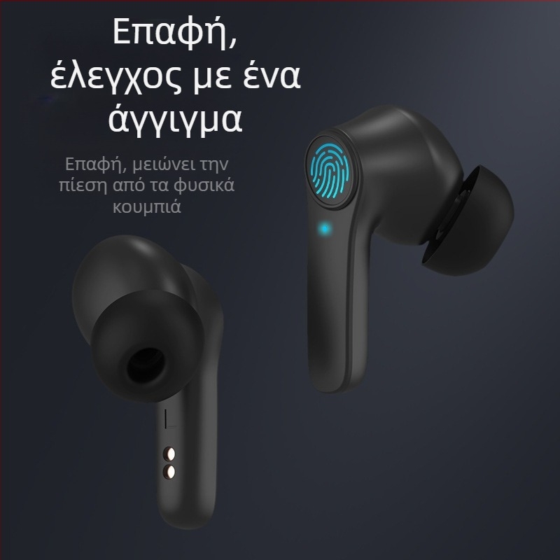 Ασύρματα Bluetooth ακουστικά B11 με ANC, IPX4, Bluetooth 5.0, στερεοφωνικά, έως 4 ώρες λειτουργίας