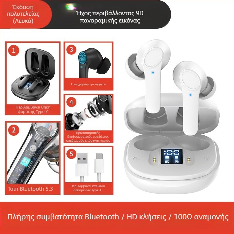 Ασύρματα Bluetooth ακουστικά B11 με ANC, IPX4, Bluetooth 5.0, στερεοφωνικά, έως 4 ώρες λειτουργίας