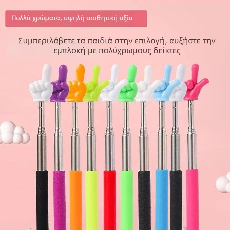 Τελεσκοπικός δείκτης ανάγνωσης από ανοξείδωτο ατσάλι για διδασκαλία