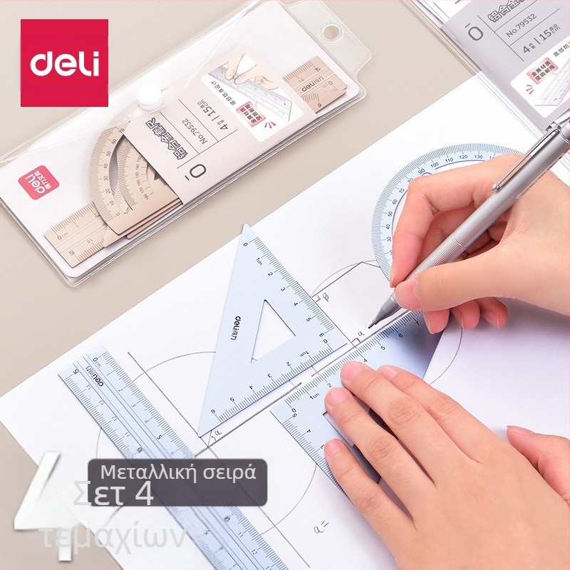Deli 79532 Σετ μεταλλικών χάρακα με γωνιόμετρο, για μαθητές, από κράμα αλουμινίου
