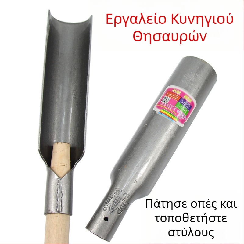 Πολυχρηστικό φτυάρι από σφυρηλατημένο χάλυβα για γεωργία — σκάψιμο, φύτευση δέντρων, διάνοιξη τάφρων και αφαίρεση χώματος· χωρίς μάρκα, ευρεία εφαρμογή