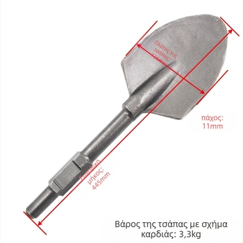 Ηλεκτρικό εργαλείο τύπου pick, μεγάλο φτυάρι για σκάλισμα σε μπετόν, χώμα και πέτρα, βιομηχανικού επιπέδου, σειρά Stone Chisel