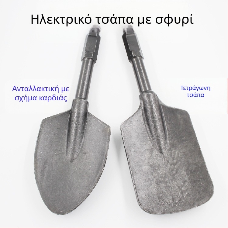 Ηλεκτρικό εργαλείο τύπου pick, μεγάλο φτυάρι για σκάλισμα σε μπετόν, χώμα και πέτρα, βιομηχανικού επιπέδου, σειρά Stone Chisel