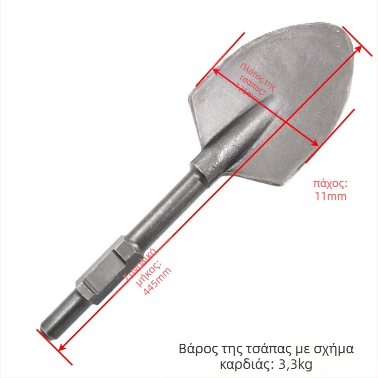 Ηλεκτρικό εργαλείο τύπου pick, μεγάλο φτυάρι για σκάλισμα σε μπετόν, χώμα και πέτρα, βιομηχανικού επιπέδου, σειρά Stone Chisel
