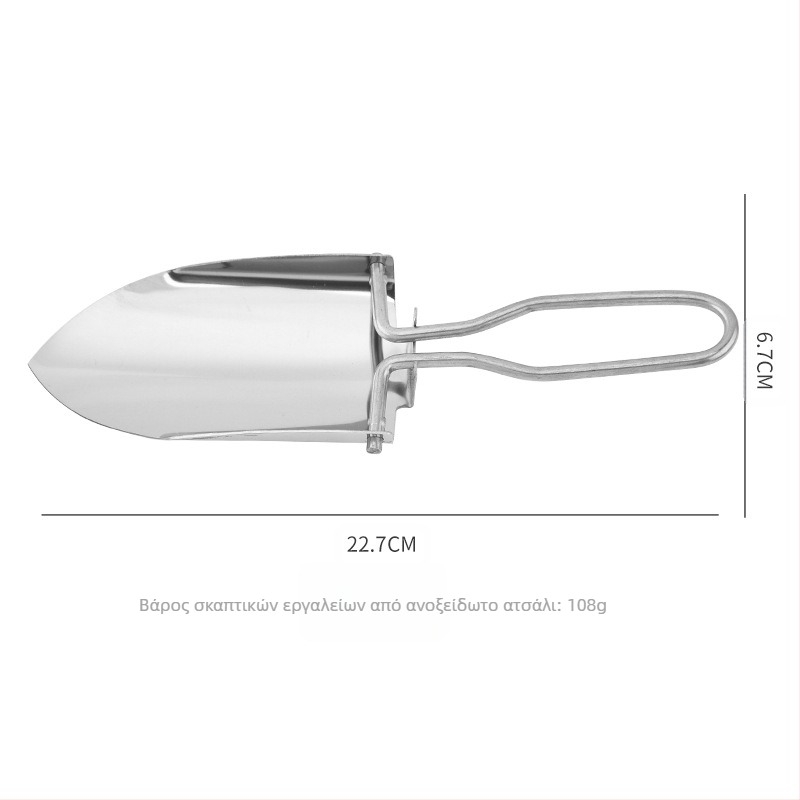 Αναδιπλούμενο φτυάρι από ανοξείδωτο ατσάλι για υπαίθρια χρήση – πολυλειτουργικό για κάμπινγκ και ψάρεμα