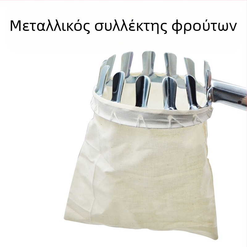 Μεταλλικός συλλέκτης φρούτων, φορητός για ψηλά δέντρα; Μάρκα: Zai Laugh; Υλικό: Σίδηρος; Εφαρμογή: Φρούτα; Βάρος: 225 g
