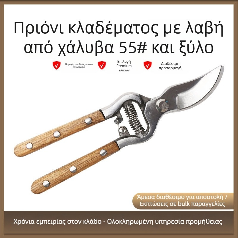 Fili Πολυλειτουργικά κλαδευτήρια κήπου – εργονομικός σχεδιασμός που εξοικονομεί προσπάθεια, αντιολισθητική λαβή, λεπίδες από ανοξείδωτο ατσάλι, βαριά κοπή παχιών κλαδιών, για οικιακή κηπουρική