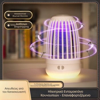 WD-818 USB επαναφορτιζόμενος ηλεκτρικός σκοτωτής κουνουπιών με νυχτερινό φως, οικιακή χρήση, ρετρό στυλ, ενσωματωμένη μπαταρία 1001–1600 mAh, κάλυψη 21–30 m²