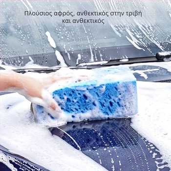 Meiluo Jie Παχύτερο σφουγγάρι πλυσίματος αυτοκινήτου με υψηλό αφρό – Μεγάλο μπλοκ από κυψελωτών φύκια για καθαρισμό αυτοκινήτων