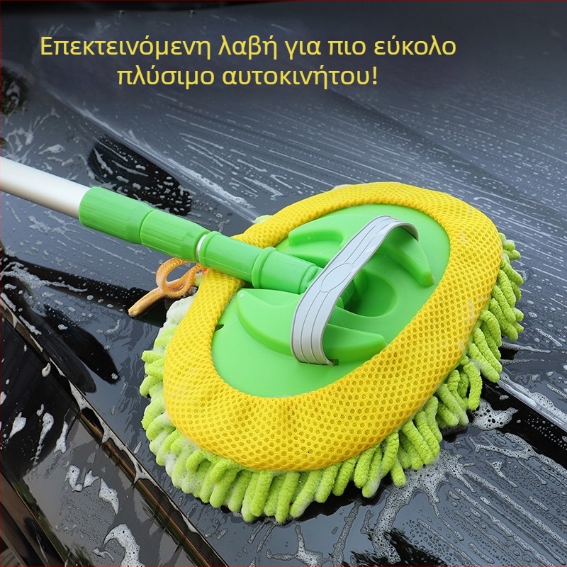 Τηλεσκοπικός τρίτμητος σκούπα πλύσης αυτοκινήτων (αλουμινίου κράμα; ανοξείδωτος χάλυβας) – Wenze