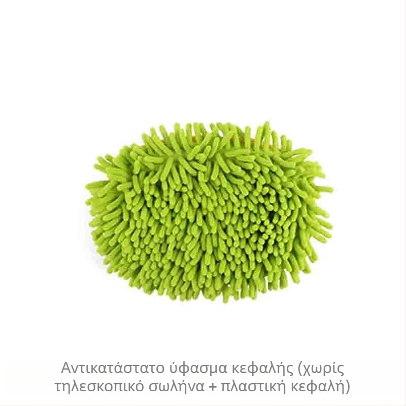 Τηλεσκοπικός τρίτμητος σκούπα πλύσης αυτοκινήτων (αλουμινίου κράμα; ανοξείδωτος χάλυβας) – Wenze