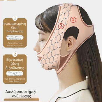 Ζώνη διόρθωσης αναπνοής, ύφασμα Λάικρα, μινιμαλιστικό στυλ, μάρκα Bright