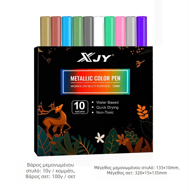 Μαρκαδόρος ακρυλικός για παιδιά από τη New Simple – αδιαφανής, αδιάβροχος, μαλακή άκρη, κατάλληλος για DIY graffiti και ζωγραφική με το χέρι