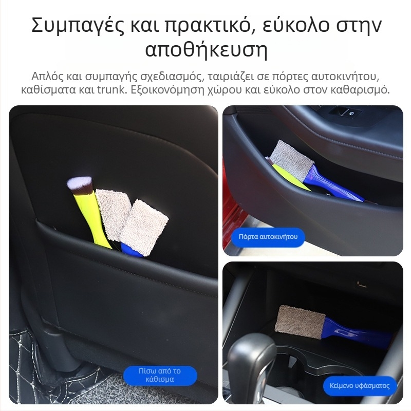Βούρτσα καθαρισμού αγωγού εξαερισμού αυτοκινήτου — McLallen, μηχανικά πλαστικά, απαλές τρίχες, μοντέλο Air outlet brush