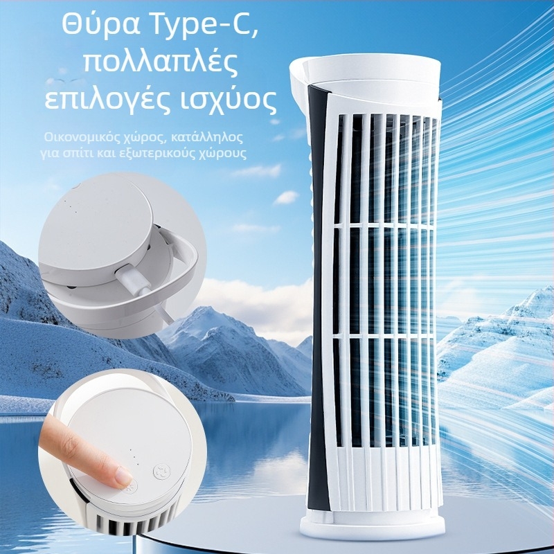 QY USB ανεμιστήρας χωρίς λεπίδες, 5V, μίνι πύργος για γραφείο, με επιτραπέζιο φως