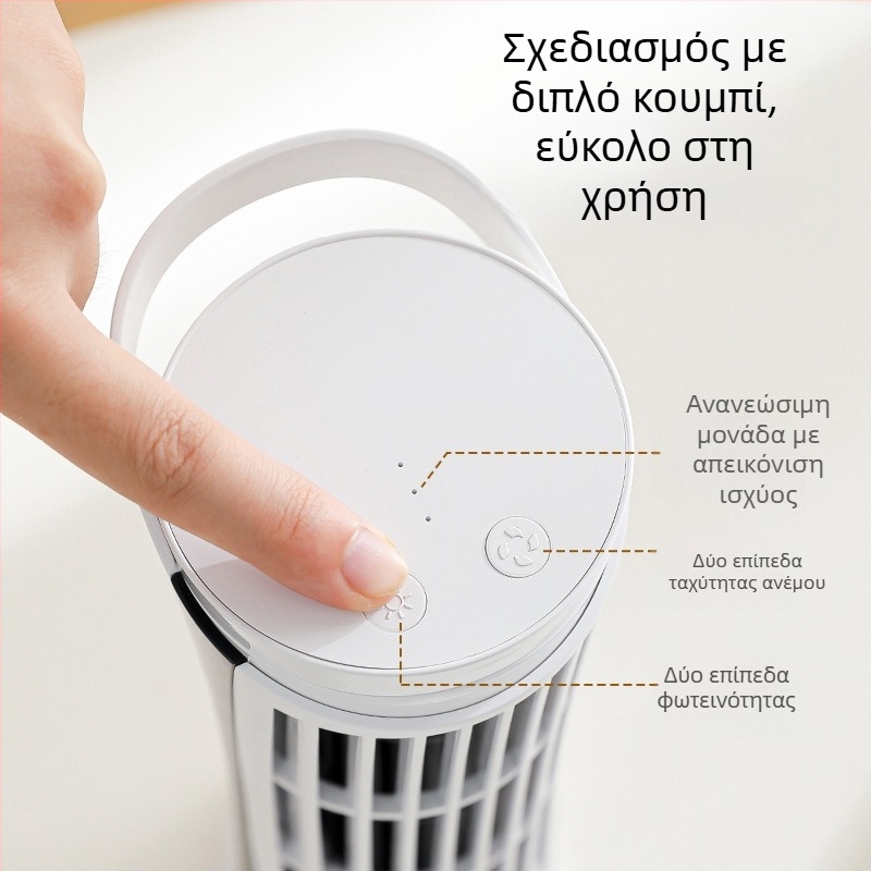 QY USB ανεμιστήρας χωρίς λεπίδες, 5V, μίνι πύργος για γραφείο, με επιτραπέζιο φως