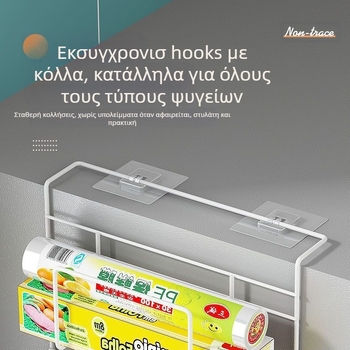 Ράφι αποθήκευσης ψυγείου – πλευρική τοποθέτηση, από ανθρακούχο ατσάλι, χωρίς εγκατάσταση, κατάλληλο για χαρτί κουζίνας, μεμβράνη και μπαχαρικά