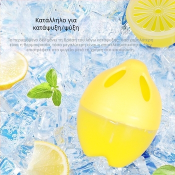 Αποσμητικό ψυγείου – μορφής αυγού, με φρέσκια μυρωδιά, καθαρό περιεχόμενο 50, κουτί 100 τεμάχια.