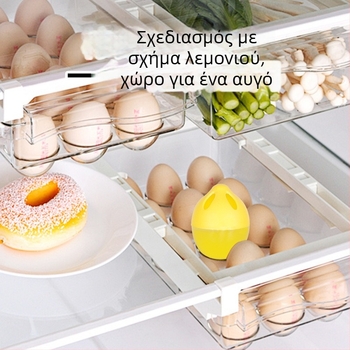 Αποσμητικό ψυγείου – μορφής αυγού, με φρέσκια μυρωδιά, καθαρό περιεχόμενο 50, κουτί 100 τεμάχια.