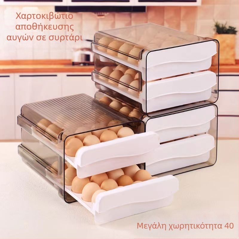 Κουτί αποθήκευσης αυγών για ψυγείο, με συρτάρι, διπλό επίπεδο, διαφανές, μοντέρνο και λιτό σχεδιασμό αποθήκευσης