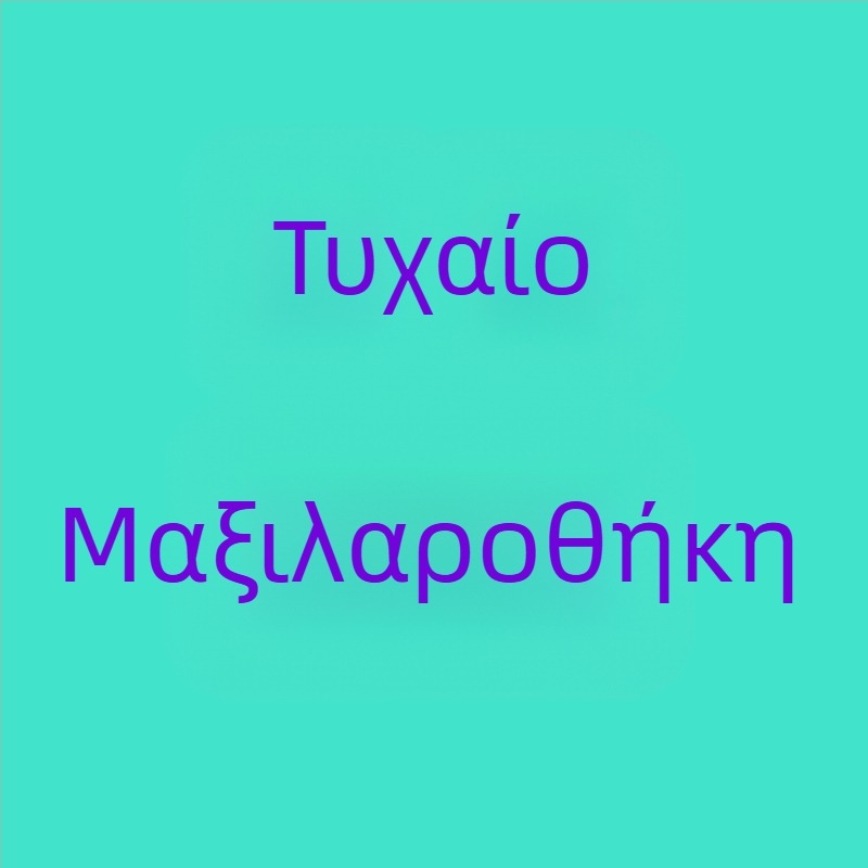 Μαξιλάρι βαθύ ύπνου με υπερ-μαλακό πυρήνα για στήριξη του αυχένα, διευκολύνει τον ήρεμο ύπνο, σετ για ενήλικες