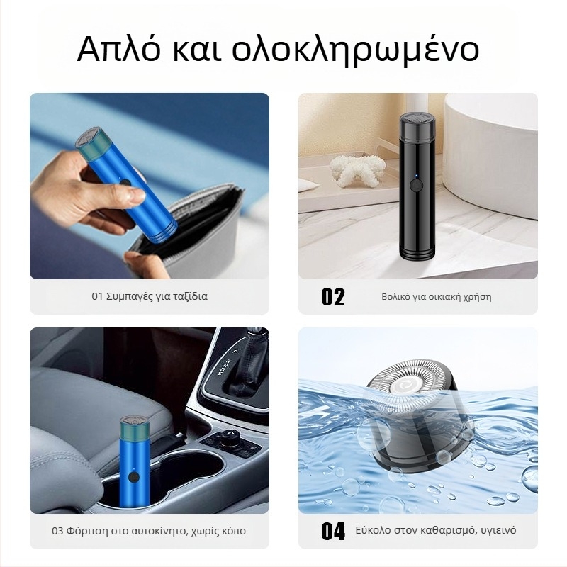 Geelyilai Μίνι Ηλεκτρική Ξυριστική Μηχανή JLL022 – Ροταρική κεφαλή κοπής, Ενσωματωμένη μπαταρία 300–500 mAh, Διάρκεια λειτουργίας πάνω από 60 λεπτά, Αποσπώμενη και πλενόμενη κεφαλή