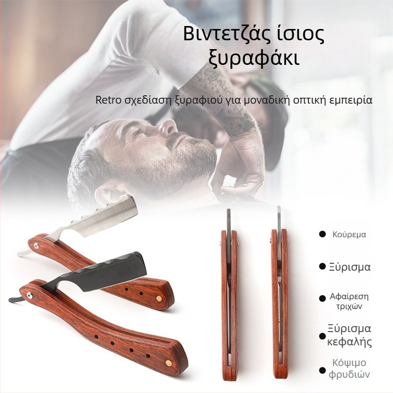 CestoMen Χειροκίνητο Αναδιπλούμενο Ξυριστικό με Βάση/Στήριγμα, Vintage Κλασικός Σχεδιασμός, Λεπίδα Δεν Περιλαμβάνεται