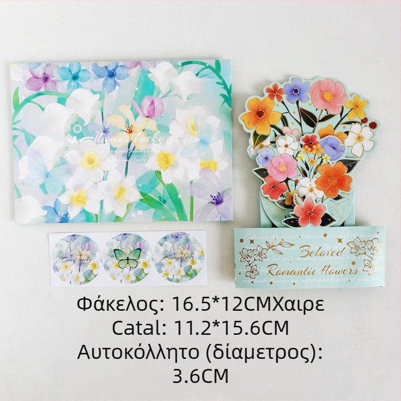 Κάρτα ευχών με υδατογραφικά λουλούδια, ρετρό στυλ, 3D έκπληξη για το Φεστιβάλ Ταναμπάτα (Luobin • Χαρτί • Εκτύπωση • ink wind • Κάρτες Ευχών)
