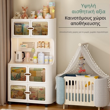 Επιτοίχιο ντουλάπι αποθήκευσης μητέρων και βρεφών με τραπεζάκι θηλασμού, μοντέλο 9614, υλικό πολυπροπυλένιο (PP), στυλ light luxury