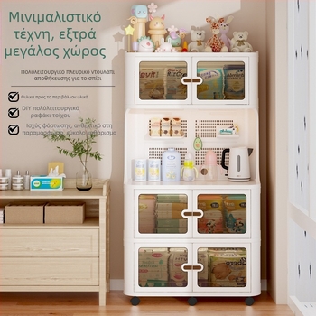 Επιτοίχιο ντουλάπι αποθήκευσης μητέρων και βρεφών με τραπεζάκι θηλασμού, μοντέλο 9614, υλικό πολυπροπυλένιο (PP), στυλ light luxury
