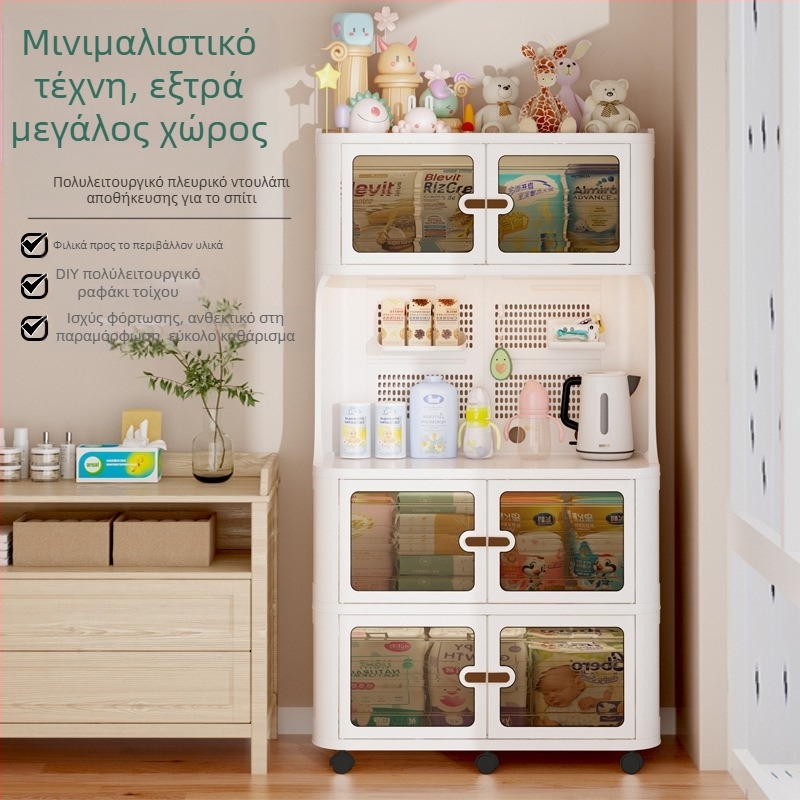 Επιτοίχιο ντουλάπι αποθήκευσης μητέρων και βρεφών με τραπεζάκι θηλασμού, μοντέλο 9614, υλικό πολυπροπυλένιο (PP), στυλ light luxury