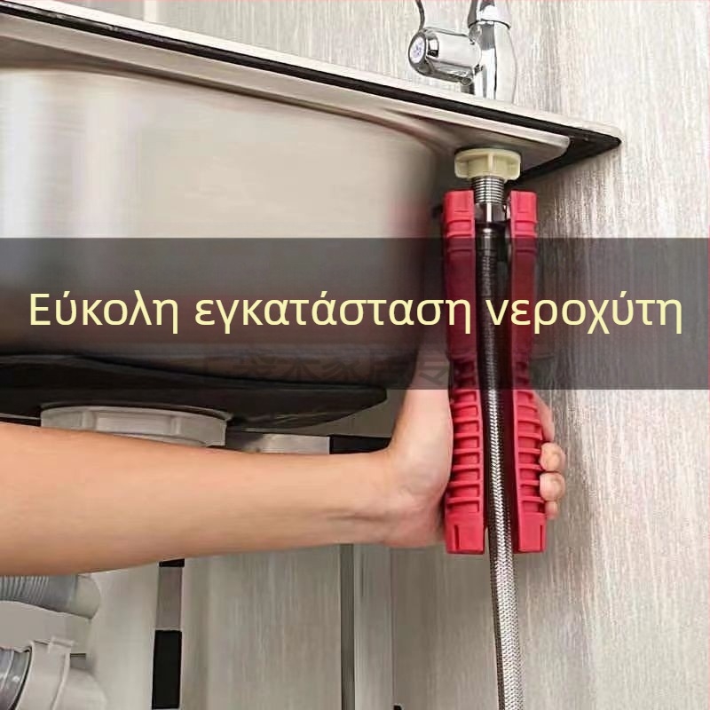 Κλειδί σωλήνα για νεροχύτη, S2 εργαλειακό ατσάλι, πλαστική επιφάνεια, για βρύσες και γωνιακές βαλβίδες