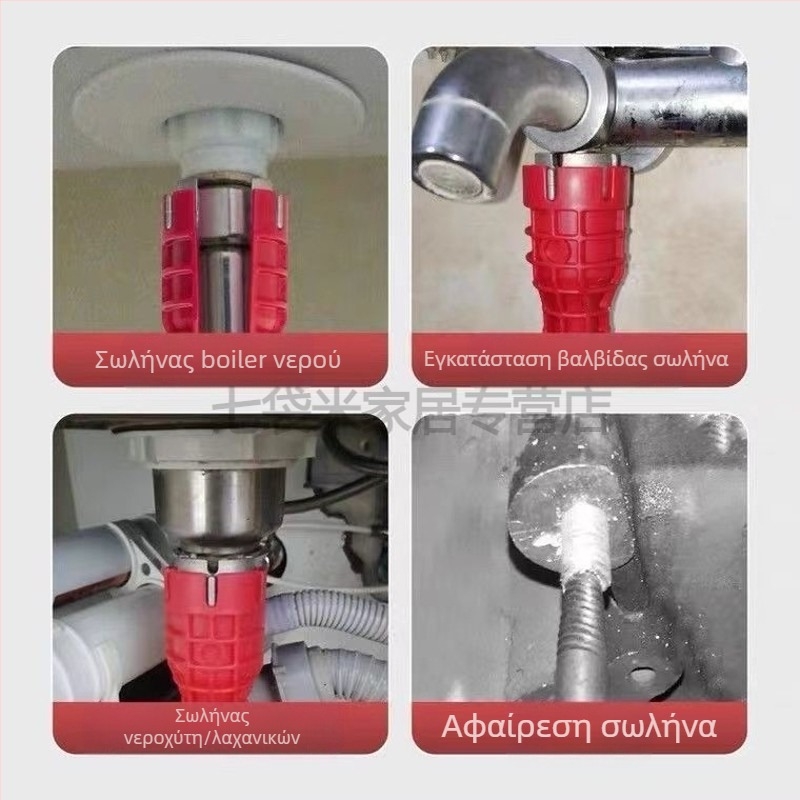 Κλειδί σωλήνα για νεροχύτη, S2 εργαλειακό ατσάλι, πλαστική επιφάνεια, για βρύσες και γωνιακές βαλβίδες