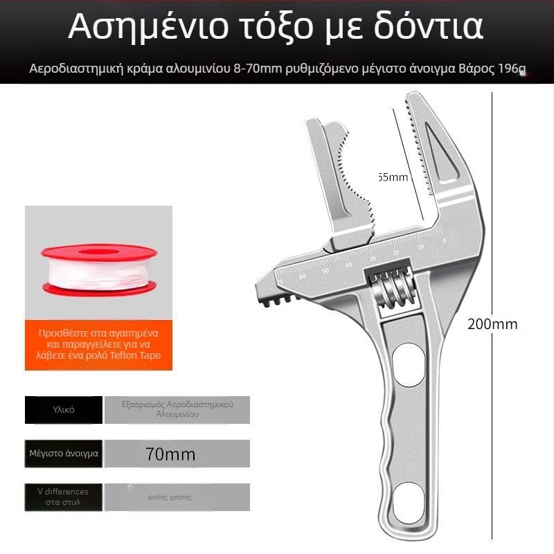 Κλειδί σωλήνα για νεροχύτη, S2 εργαλειακό ατσάλι, πλαστική επιφάνεια, για βρύσες και γωνιακές βαλβίδες