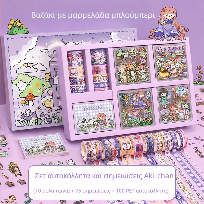 Ziyi Σετ αυτοκόλλητων ταινιών σημειώσεων – αυτοκόλλητο, γλυκό στυλ, εκτύπωση