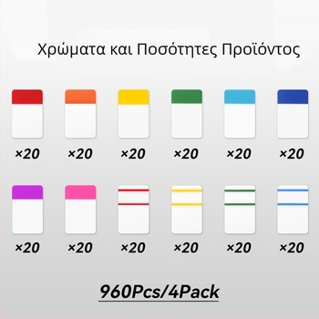 Σετ αυτοκόλλητων σημειώσεων – μαζικό πακέτο από 40 τεμάχια, 800 σελίδες, offset εκτύπωση, στυλ εθνικού τρέντ