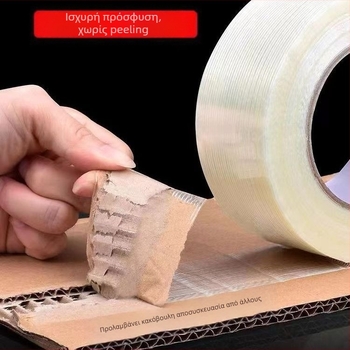 Ταινία υαλοϊνας – υψηλή ιξωτικότητα, μοτίβο με ρίγες δικτύου, υπόστρωμα ινών, κόλλα θερμού τήγματος, πάχος 0,14 мм, ιξωτικότητα 600 N/m