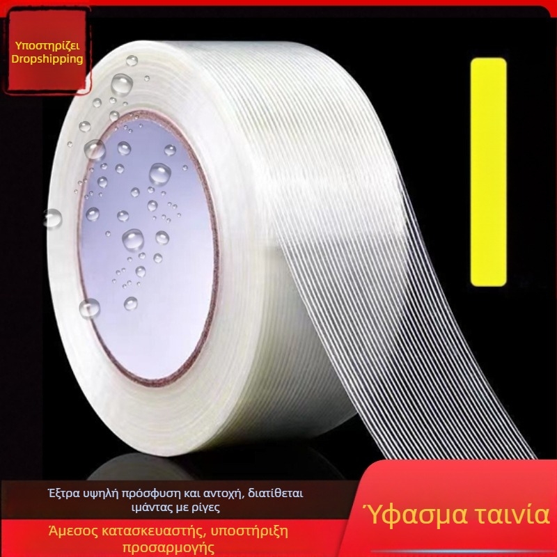 Ταινία υαλοϊνας – υψηλή ιξωτικότητα, μοτίβο με ρίγες δικτύου, υπόστρωμα ινών, κόλλα θερμού τήγματος, πάχος 0,14 мм, ιξωτικότητα 600 N/m