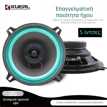 Κοξαϊαλ αυτοκινητικό ηχείο VO-602, 4 Ω, 80 W, 70–18 kHz, >90 dB