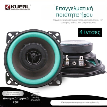 Κοξαϊαλ αυτοκινητικό ηχείο VO-602, 4 Ω, 80 W, 70–18 kHz, >90 dB